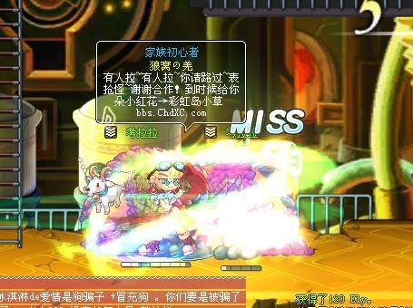 (彩虹岛1-200挂机路线)寻找适合彩虹岛200到300级玩家挂机的路线攻略