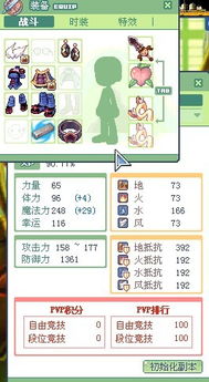 (彩虹岛1-200挂机路线)寻找适合彩虹岛200到300级玩家挂机的路线攻略