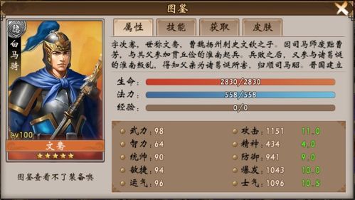 (战棋三国官网)获取最新战棋三国折扣App下载安装指南