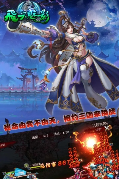 (飞天魅影怎么玩)探秘飞天魅影小程序：神秘魔法世界之旅，感受奇幻魔幻的魅力