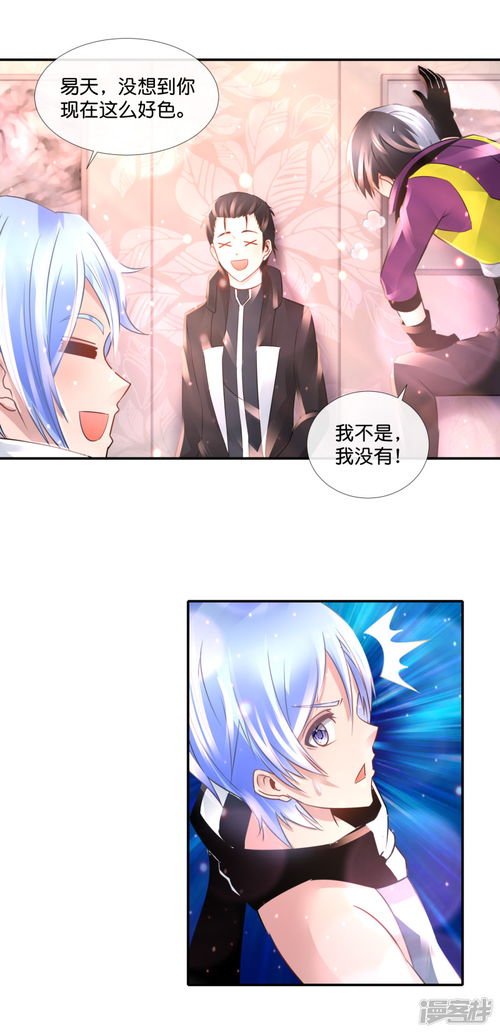 由于涉及版权问题，热门动漫《零之逆转》在各大平台下架，粉丝们呼吁尽快解决问题