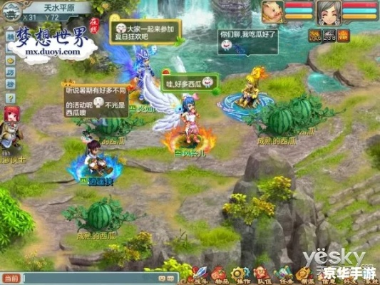 探索无限可能，畅游梦想世界手游，打造属于你的奇幻冒险之旅！