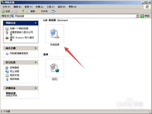 (查看电脑的ip地址有什么用)如何查看和理解自己电脑的IP地址以及其重要性 (查看电脑的ip地址有什么用)如何查看和理解自己电脑的IP地址以及其重要性