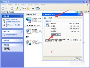 (查看电脑的ip地址有什么用)如何查看和理解自己电脑的IP地址以及其重要性 (查看电脑的ip地址有什么用)如何查看和理解自己电脑的IP地址以及其重要性