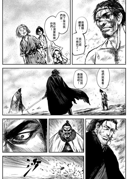 (镖人漫画更新完了吗)2024镖人漫画是否停更了，还有新的更新计划吗？