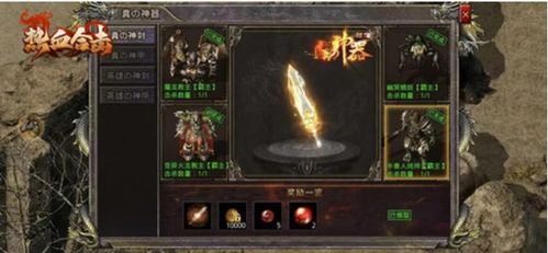 (热血合击搭配)热血合击后期最强组合：力战无敌，激情满载，火力全开！