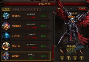 (魔域战魂有什么用)魂域战魔王金币攻略：一步步教你如何轻松赚取大量金币!