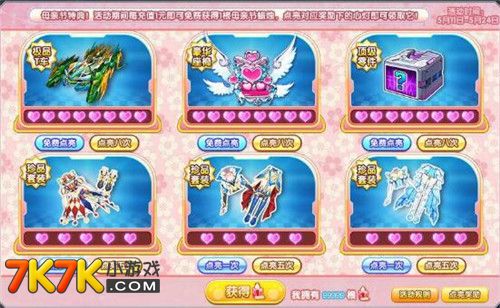 惊喜放送！《重生之明月传说0.1折》全新版本，抢先体验超值福利！