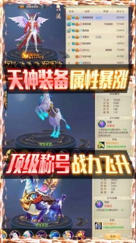 惊喜放送!《重生之明月传说0.1折》全新版本,抢先体验超值福利! 惊喜放送!《重生之明月传说0.1折》全新版本,抢先体验超值福利!