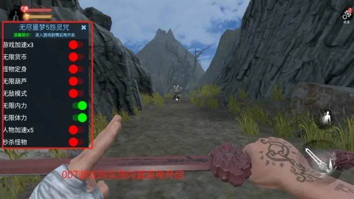 无尽噩梦5怨灵咒辅助菜单：深度解析技能升级与恐怖元素的完美结合