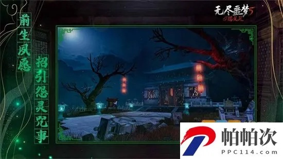 无尽噩梦5怨灵咒辅助菜单：深度解析技能升级与恐怖元素的完美结合