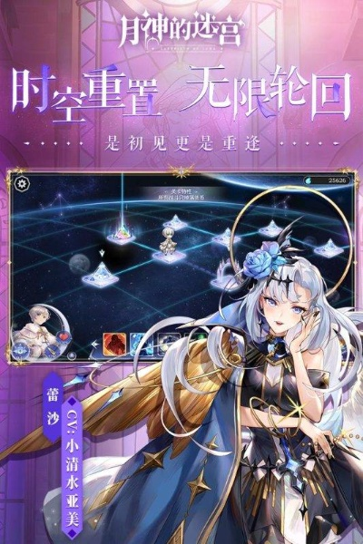 (类似月神的小说)探秘月神的迷宫:类似的游戏还有哪些可以玩? (类似月神的小说)探秘月神的迷宫:类似的游戏还有哪些可以玩?