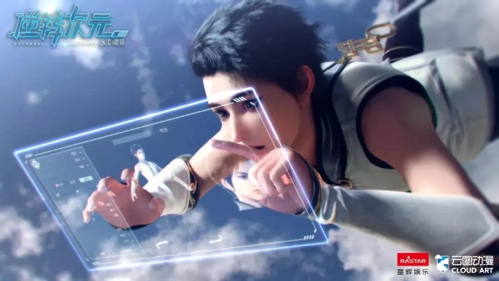 (逆转次元)探秘神秘魔法逆次元彩蛋：隐藏在未知世界中的不可思议之旅