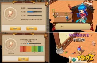 餐厅养成记老版本：重温经典玩法，体验怀旧餐厅经营乐趣的攻略与回忆