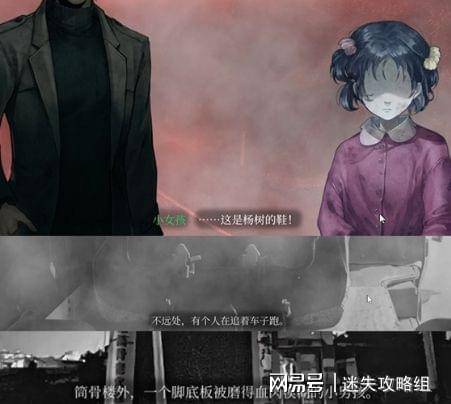 (当火车鸣笛三秒到底讲了什么)当火车鸣笛三秒剧情解析：三秒钟的笛声，诉说着无尽的故事。