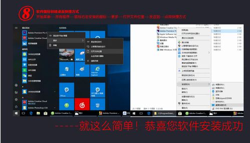 (晨曦列车pc版)晨曦列车b服安装包下载及安装教程详解