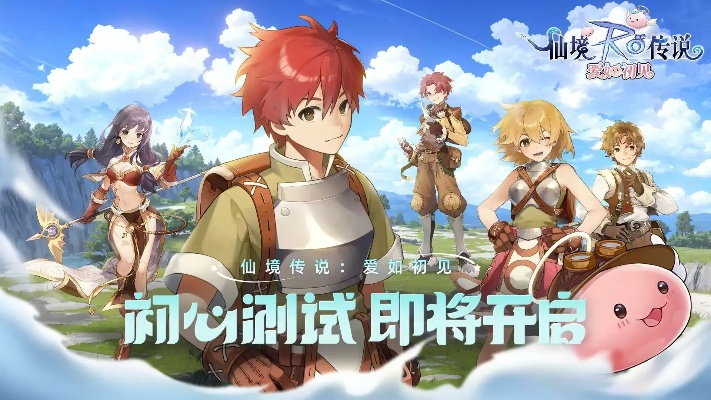 体验前所未有的角斗 thrill：《仙境传说RO:爱如初见PK》全新黯黑版本即将开战