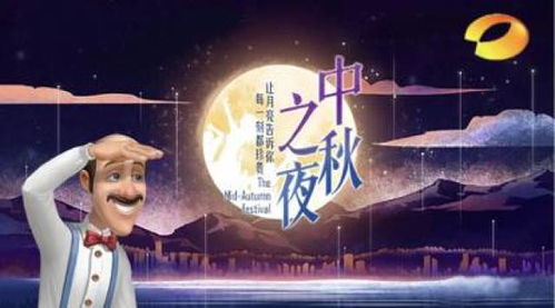 (在蔚蓝里玩蔚蓝)在蔚蓝月下安卓版下载，探寻梦幻夜空的奇妙旅程