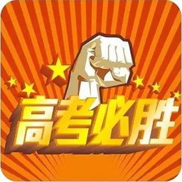 逆势天下楷模，顺势万事皆休，勇立潮头披荆斩棘，迎接挑战创佳绩