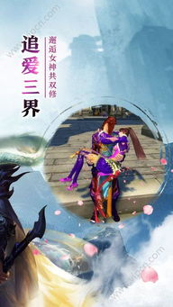 古剑奇谭3:绝世宝剑的传承与冒险故事,又一次带你踏上神秘的江湖之旅 古剑奇谭3:绝世宝剑的传承与冒险故事,又一次带你踏上神秘的江湖之旅