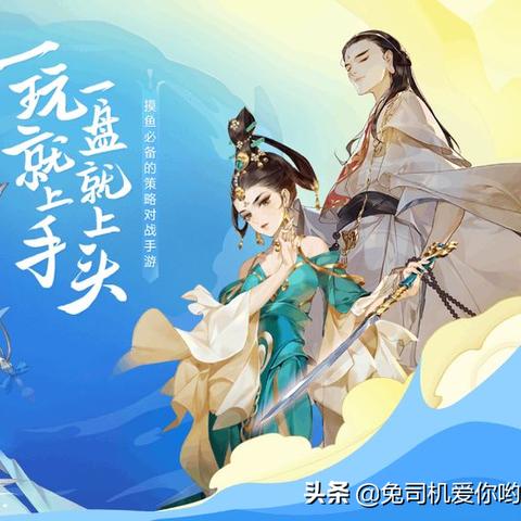 (指尖自走棋图鉴)指尖自走棋攻略：击败对手，提高胜率的10大秘诀和技巧分享