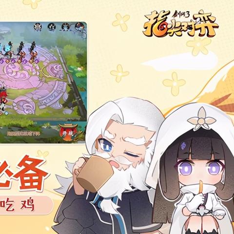 (指尖自走棋图鉴)指尖自走棋攻略:击败对手,提高胜率的10大秘诀和技巧分享 (指尖自走棋图鉴)指尖自走棋攻略:击败对手,提高胜率的10大秘诀和技巧分享