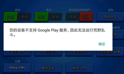 详细教程:从注册账号到下载步骤,带你快速掌握荒野乱斗国际服怎么下载 详细教程:从注册账号到下载步骤,带你快速掌握荒野乱斗国际服怎么下载