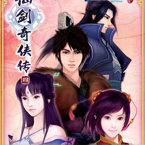 (风色幻想四攻略)《风色幻想4》完美攻略：所有关卡详细解析和隐藏要素一网打尽