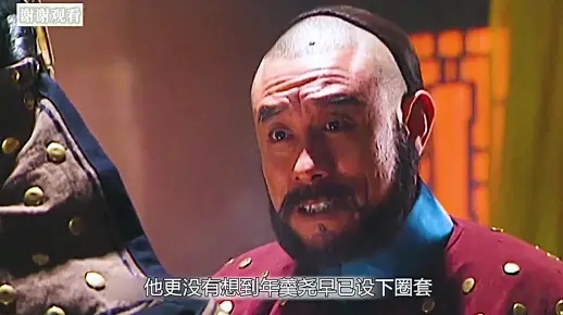 (君临天下的年羹尧)君临天下四阿哥举荐年羹尧，谋定江山一统北方风云