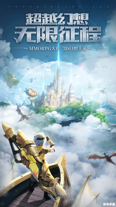 探索战鼓之翼无限开魔方的神秘世界:解锁无限可能与奇幻冒险之旅 探索战鼓之翼无限开魔方的神秘世界:解锁无限可能与奇幻冒险之旅