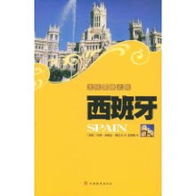 探索跨文化交际:如何用西班牙语表达'你瞅啥呢傻子'这一独具中国特色的口头禅 探索跨文化交际:如何用西班牙语表达'你瞅啥呢傻子'这一独具中国特色的口头禅