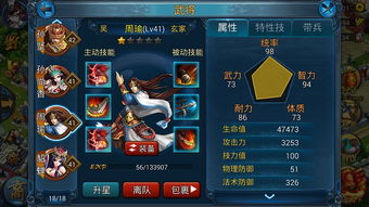 (主公快点怎么玩视频)主公快点吧，士兵们正在等待你的指令，请不要让他们失望啊！