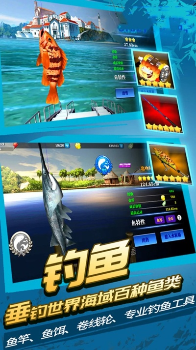 (钓鱼助手钓鱼派)盛宴启幕!探讨钓鱼派对游戏中的技巧和策略 (钓鱼助手钓鱼派)盛宴启幕!探讨钓鱼派对游戏中的技巧和策略