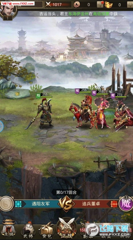 (三国志名将任选选什么)如何选择适合的名将开局?三国志名将志开局应如何精选英雄? (三国志名将任选选什么)如何选择适合的名将开局?三国志名将志开局应如何精选英雄?