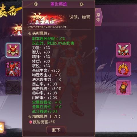 探索未知的黑暗：深渊契约官方版带你揭示隐藏在神秘游戏世界中的秘密真相