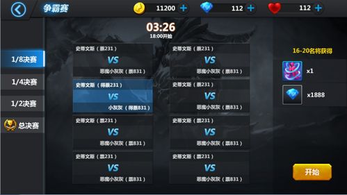 微信小游戏全线警戒攻略：从基础技巧到秘诀揭秘，助你在竞技场上取得领先优势