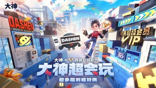 (工作细胞游戏叫什么)探秘网易游戏《工作细胞》：身临其境的职场体验和挑战