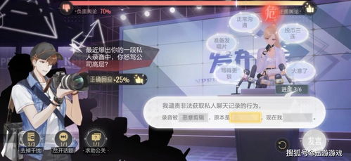 (工作细胞游戏叫什么)探秘网易游戏《工作细胞》：身临其境的职场体验和挑战