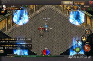 探索无尽奇迹，揭开魔域传说版本的神秘面纱，欢迎来到神秘的魔域传说版本世界