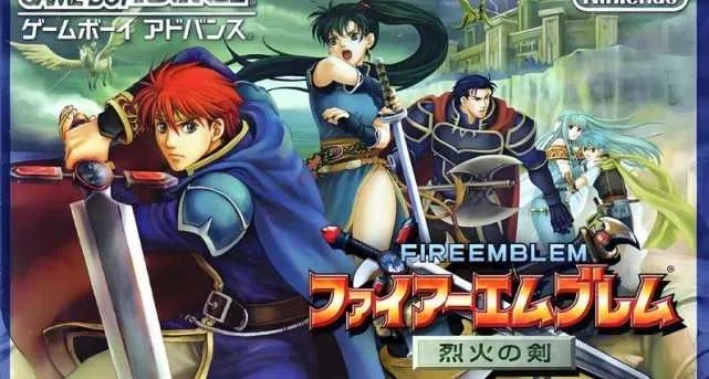 《烈火之剑》完美攻略图文全解析：中文版详尽攻略，助你轻松畅玩游戏！