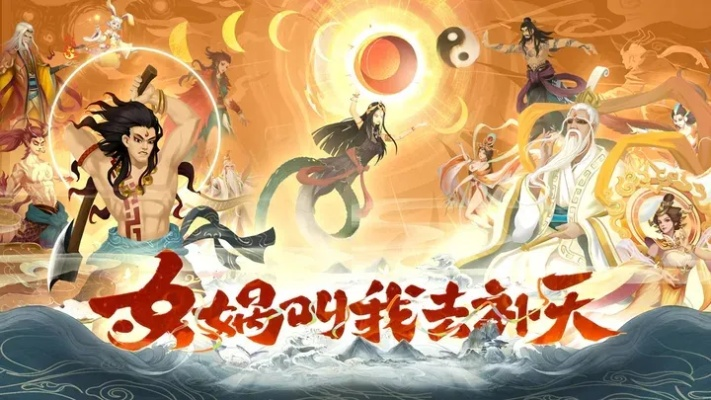 探秘太上补天卷阵容的最佳搭配与使用技巧，助你在游戏中畅享胜利体验