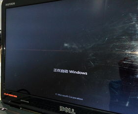 (戴尔笔记本黑屏了怎么唤醒)Dell笔记本电脑黑屏情况下怎么唤醒?解决方法分享! (戴尔笔记本黑屏了怎么唤醒)Dell笔记本电脑黑屏情况下怎么唤醒?解决方法分享!