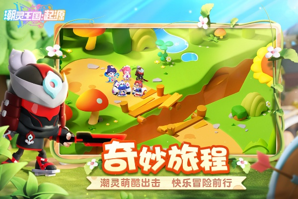 详解潮灵王国起源典藏值得培养的角色：深度解析游戏内强力英雄以助力战斗提升