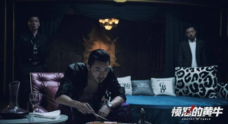 (愤怒黄牛在线)愤怒黄牛普通话版高清免费观看，享受最激烈的电影体验