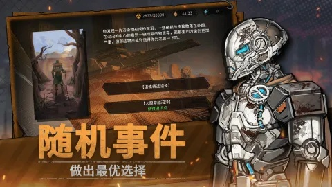 (代号传奇无弹窗)探寻代号传奇人物：他们的故事、成就及逆袭经历介绍