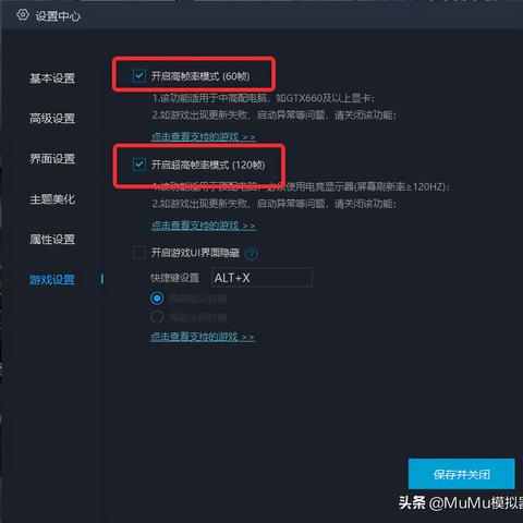 月兔漫游MOD修改版：探索并弥补原版游戏缺失的游玩环节与功能完全解读