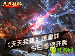 (红蓝大作战最新版本)红蓝大作战旧版下载：经典对决再现，挑战全新战术模式！