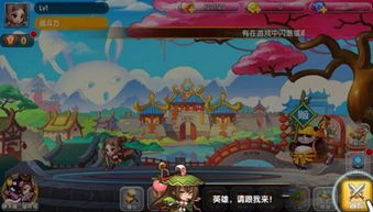 (红蓝大作战最新版本)红蓝大作战旧版下载：经典对决再现，挑战全新战术模式！