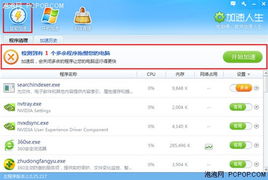 手提电脑慢怎么处理？实用技巧帮你轻松提速，恢复顺畅运行状态。