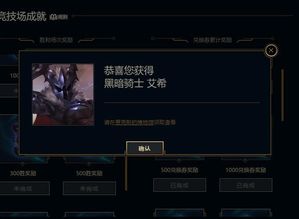 永恒联盟官方网站全新改版亮相，提供实时战况动态，带给玩家尖端的游戏体验与交流平台